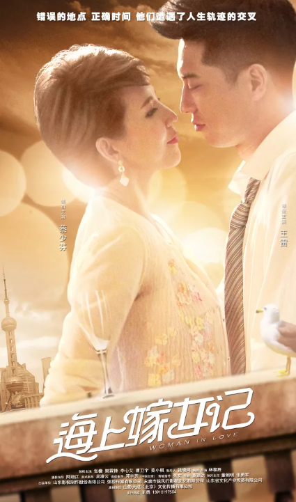 山東影視傳媒集團攜《大運河》等新劇亮相2018香港國際影展 山東影視傳媒集團攜《大運河》等新劇亮相2018香港國際影展