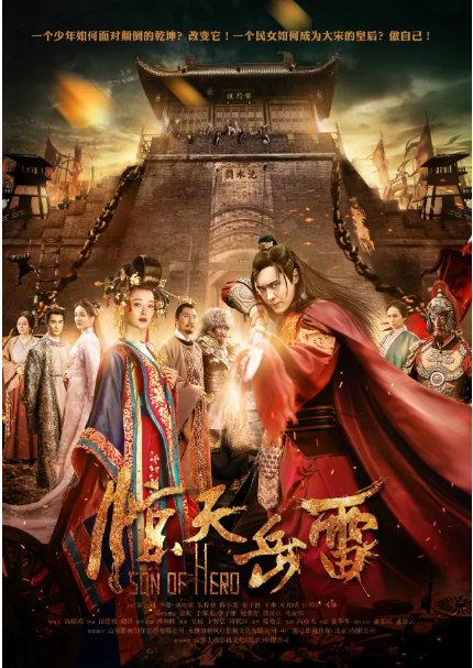 山東影視傳媒集團攜《大運河》等新劇亮相2018香港國際影展 山東影視傳媒集團攜《大運河》等新劇亮相2018香港國際影展