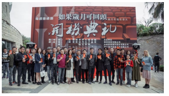 《如果歲月可回頭》2月28日開機(jī) 《如果歲月可回頭》2月28日開機(jī)