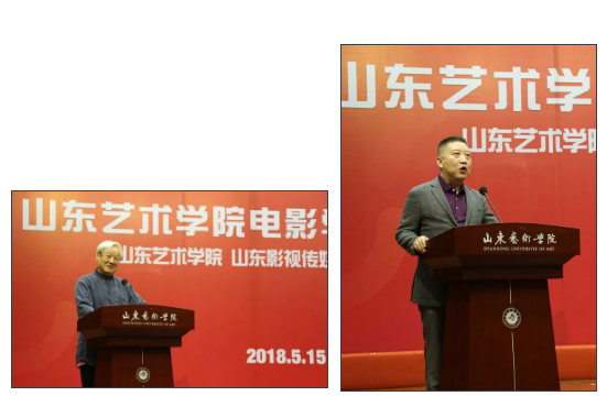 山東藝術(shù)學(xué)院電影學(xué)院揭牌成立 山東藝術(shù)學(xué)院電影學(xué)院揭牌成立