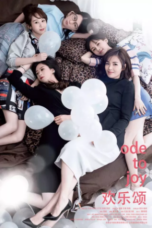 不拘一格，創(chuàng)新中迸發(fā)“魯劇能量”