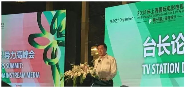 張宏森提出廣播電視四個(gè)角色定位 張宏森提出廣播電視四個(gè)角色定位