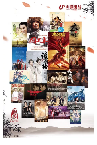 山影集團(tuán)誠(chéng)聘法務(wù)專(zhuān)員