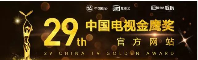 讓我們一起為山影打CALL