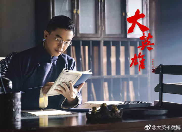 民國(guó)青春勵(lì)志電視劇《大英雄》首曝現(xiàn)場(chǎng)拍攝花絮 民國(guó)青春勵(lì)志電視劇《大英雄》首曝現(xiàn)場(chǎng)拍攝花絮