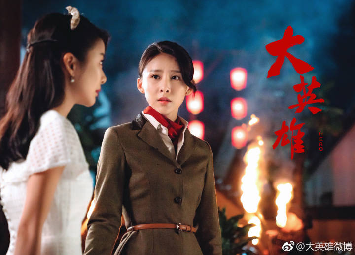 民國(guó)青春勵(lì)志電視劇《大英雄》首曝現(xiàn)場(chǎng)拍攝花絮 民國(guó)青春勵(lì)志電視劇《大英雄》首曝現(xiàn)場(chǎng)拍攝花絮