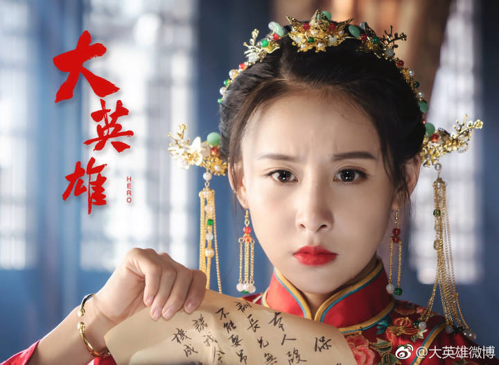 民國(guó)青春勵(lì)志電視劇《大英雄》首曝現(xiàn)場(chǎng)拍攝花絮 民國(guó)青春勵(lì)志電視劇《大英雄》首曝現(xiàn)場(chǎng)拍攝花絮