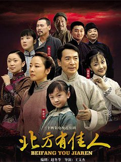 齊魯電子音像出版社