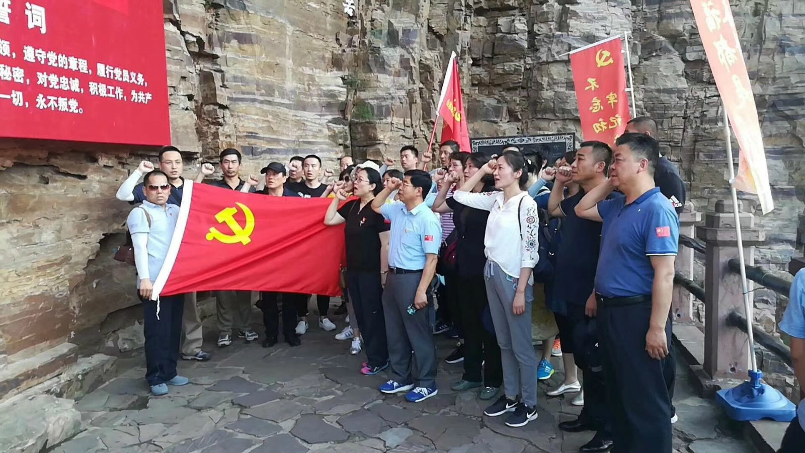 山影集團開展“學習紅旗渠精神，做改革發(fā)展先鋒”主題教育活動