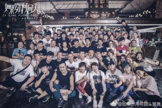 電視劇《如果歲月可回頭》7月10日殺青 電視劇《如果歲月可回頭》7月10日殺青